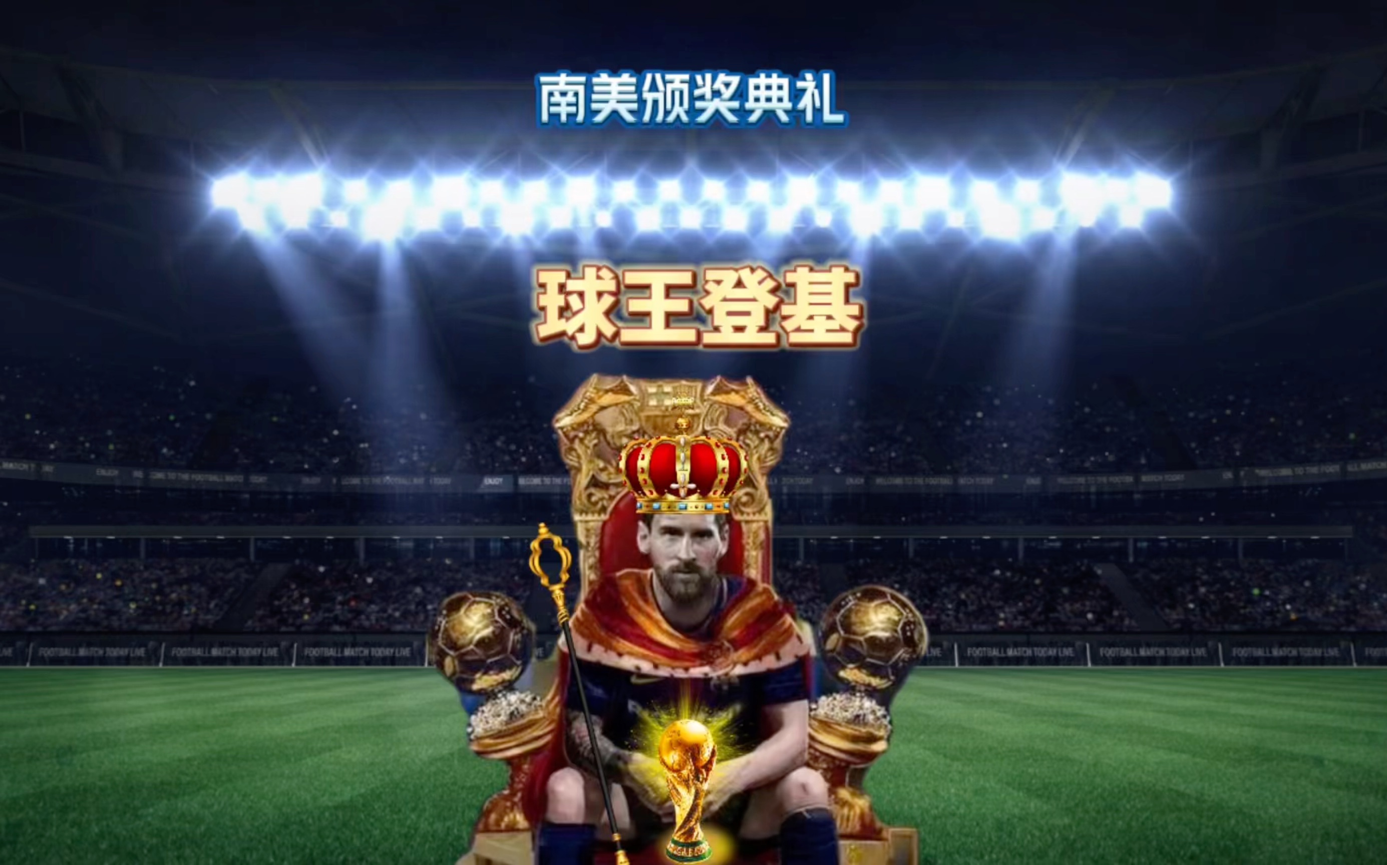 受众群