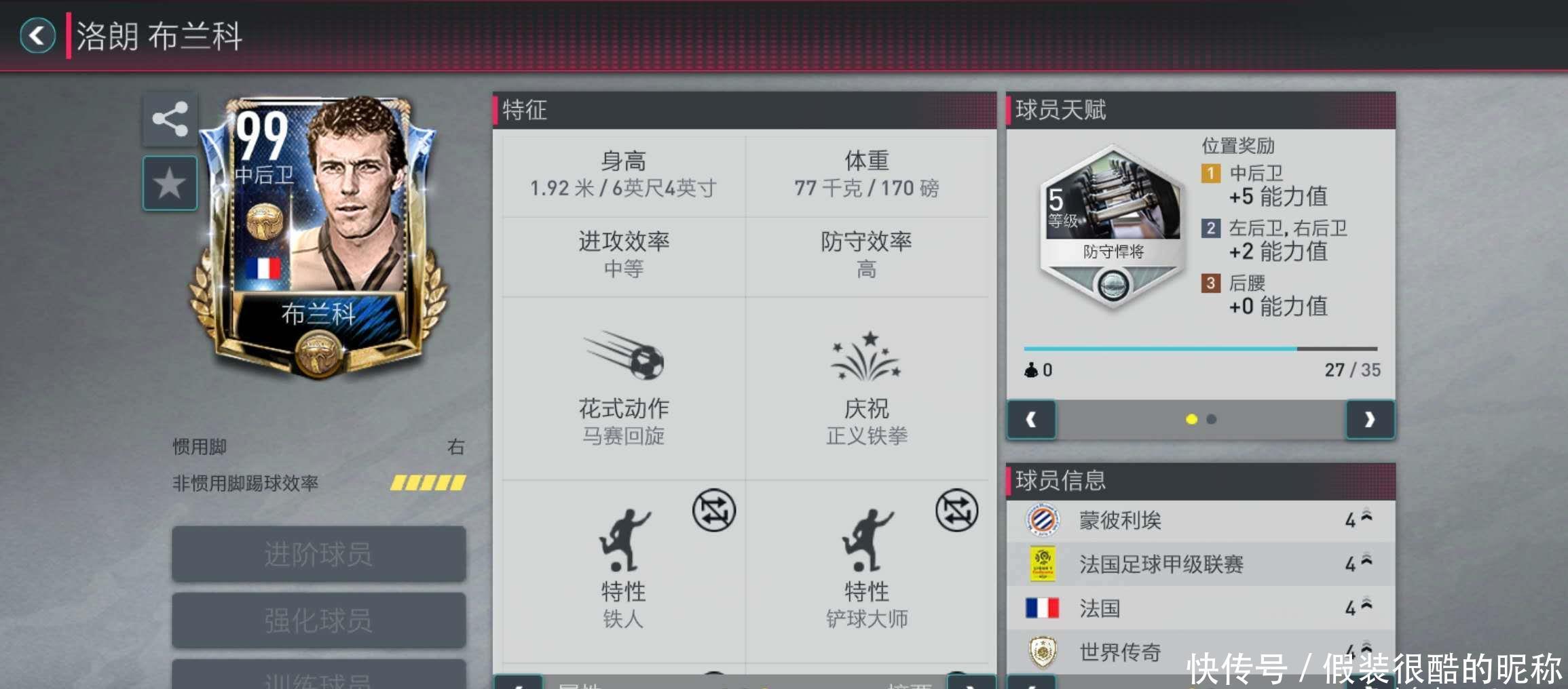 有接触