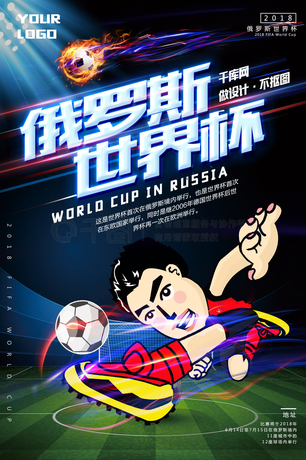 注这对俱乐