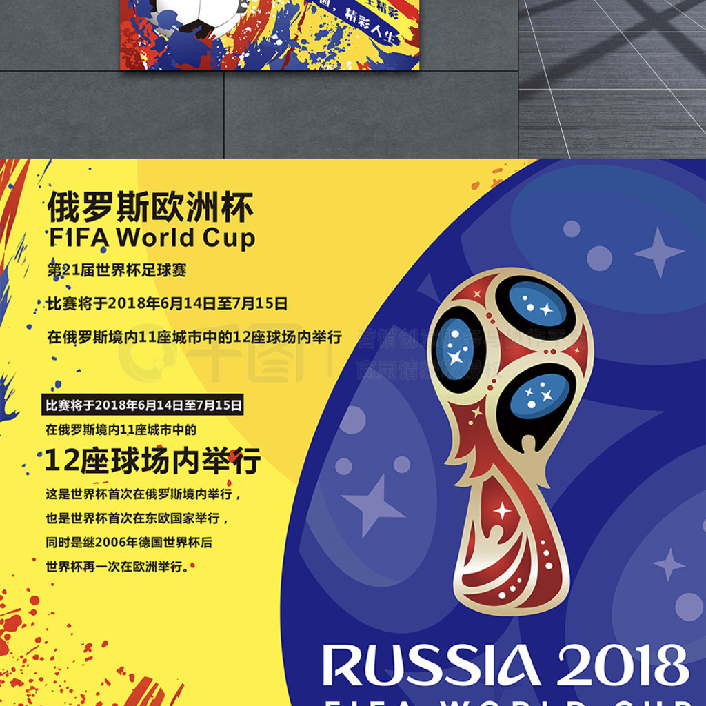 线高效的