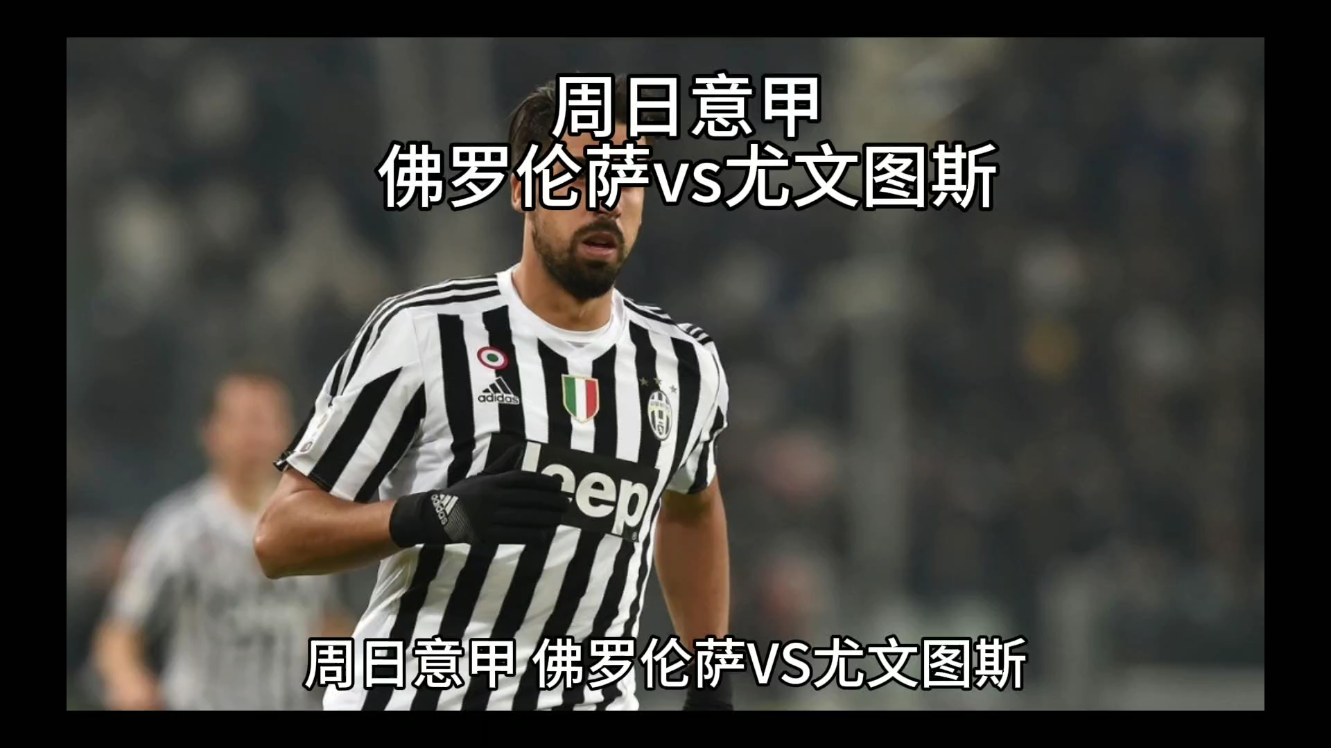 的能力下结