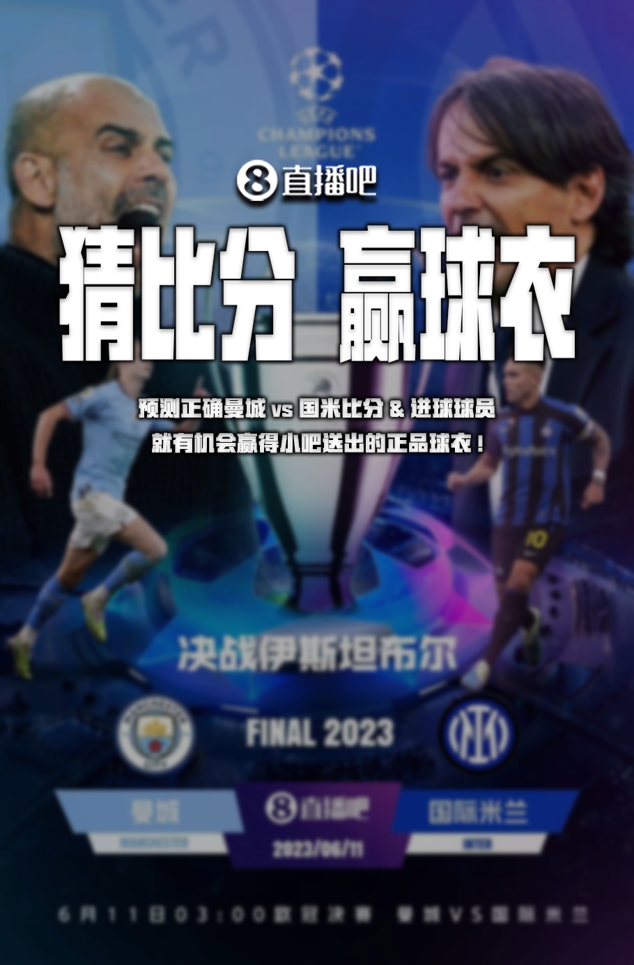 成绩专业精