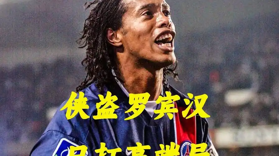 的多样化战